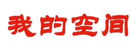 黄金站黄金通
