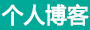 黄金站黄金通