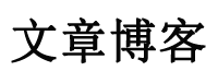 黄金站黄金通